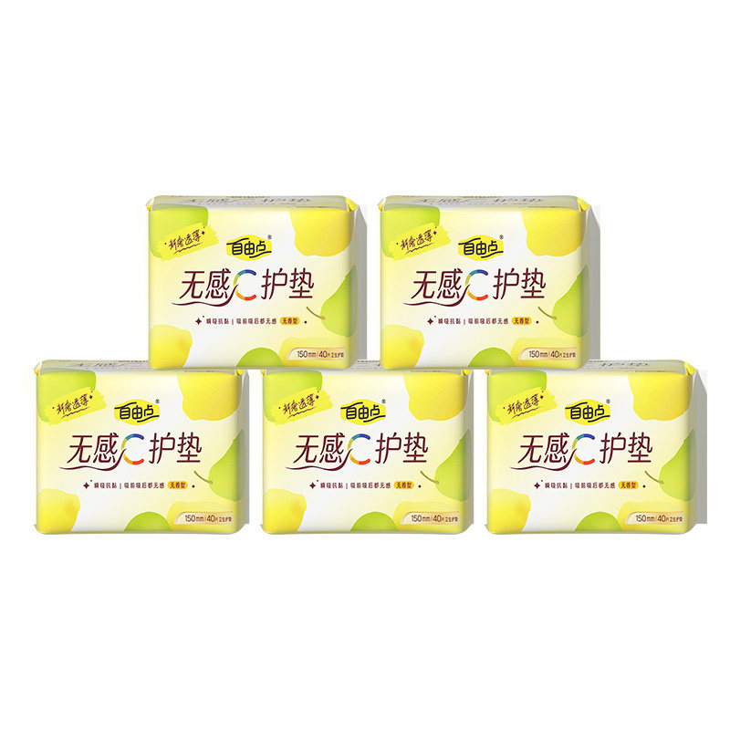 自由点无感护垫官方正品