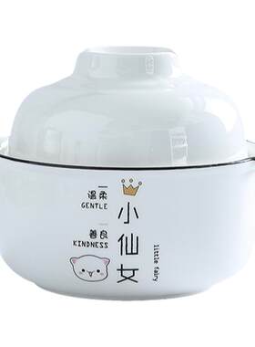 陶瓷泡面碗带盖碗筷套餐饭盒