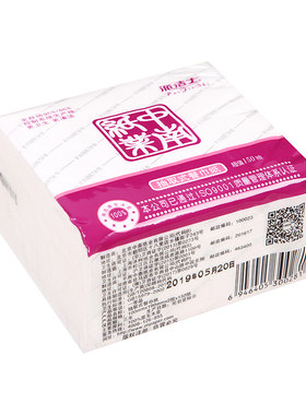 抽取式商用饭店小包装卫生纸