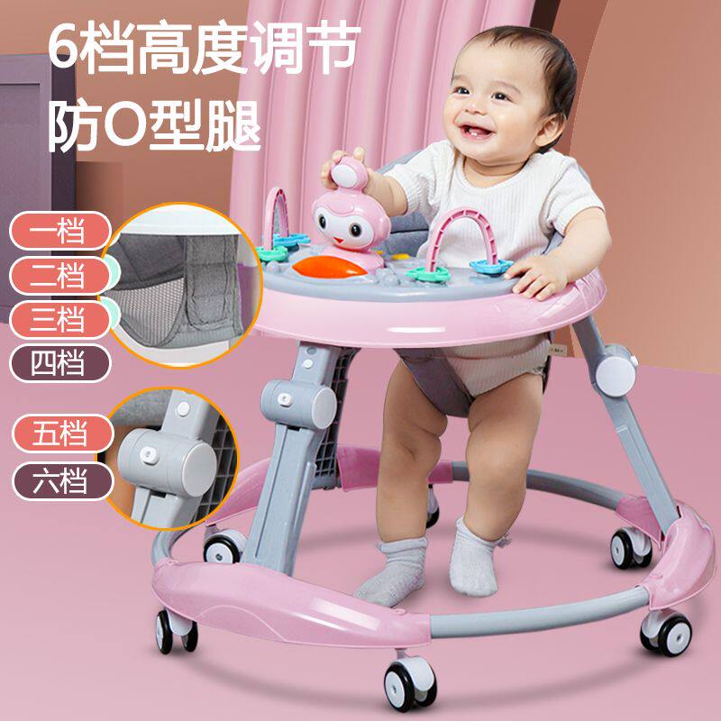 婴儿学步车防o型腿男宝宝女孩幼儿童多功能防侧翻bb车两用可坐