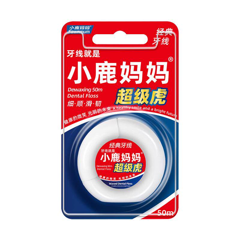 小鹿妈妈卷装弹力便携牵引器牙线