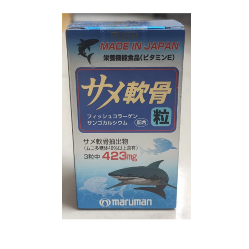 日本代购maruman丸万鲨鱼软骨素90粒 钙片保护关节中老年补钙
