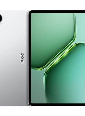 【政府补贴15%】vivo iQOO Pad5e 新品平板电脑新款学生高清办公娱乐电竞游戏