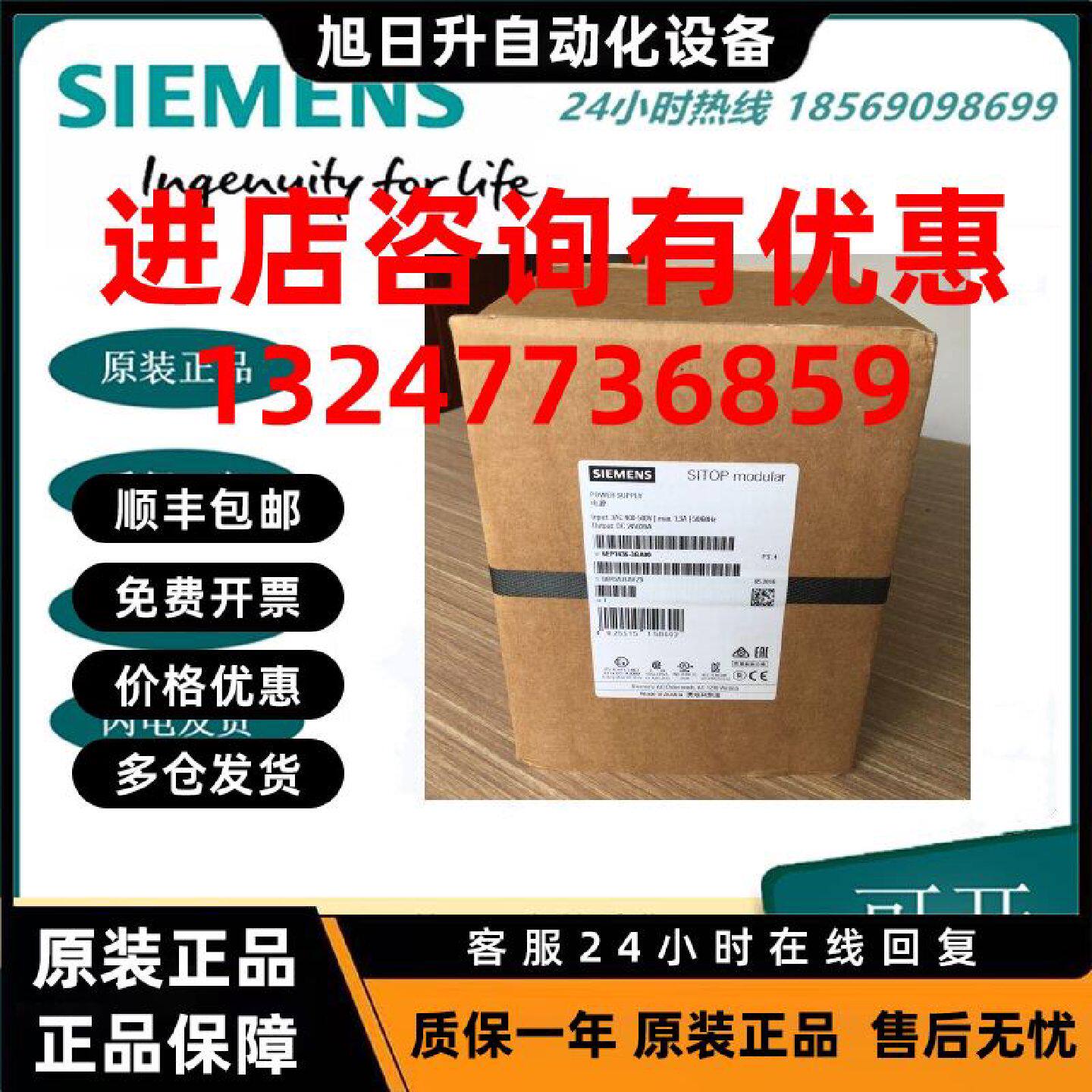 议价6EP1436-3BA00西门子全新SITOP开关电源 24V/20A 6EP1436原装