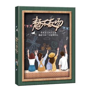 毕业同学录小学生六年级女生高颜值活页本复古男孩毕业纪念册初高中学生好友留言册通讯录可定制logo姓名