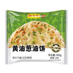 克明面点葱油饼老上海手抓饼皮葱香味儿童早餐半成品千层葱花煎饼