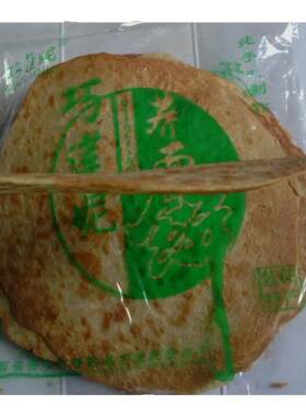 山西昔阳特产昔阳压饼巧莲妮手工制作荞麦饼阳泉压饼一件10袋装