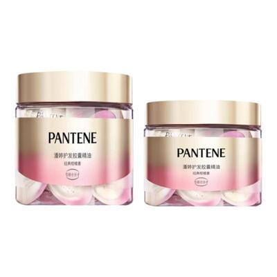 【修护损伤】潘婷护发精油胶囊