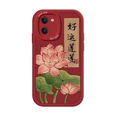 荣耀系列手机壳好运莲莲