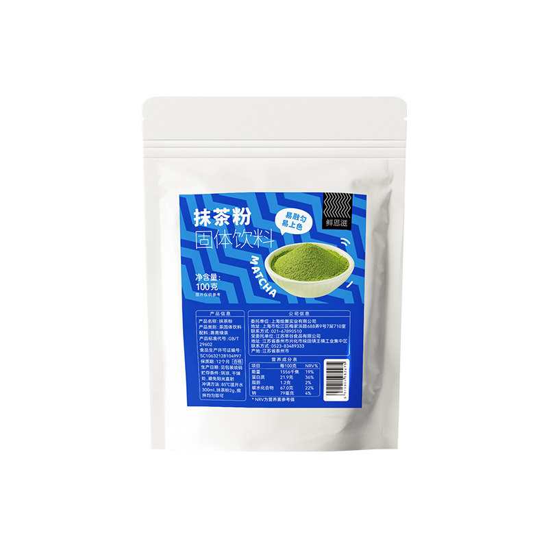 可可粉抹茶粉蛋糕巧克力