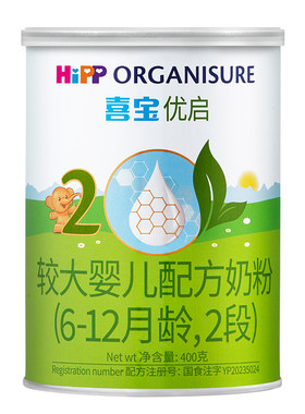 HiPP喜宝优启有机奶粉2段400g*1