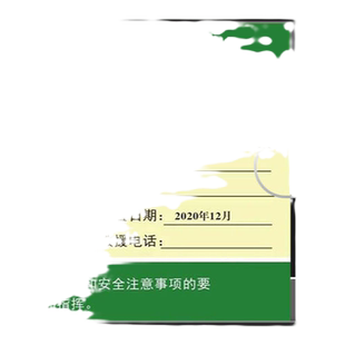电梯特种设备标识牌墙贴亚克力展示牌仪器使用标志牌维修检查记录卡夹公告栏宣传告示牌卡槽墙上文件架插纸盒