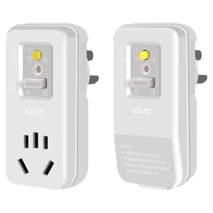 上德联合开关防漏触电保护插头直插插座1016A空调电热水器家用D&C