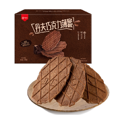 丹夫巧克力薄脆华夫饼