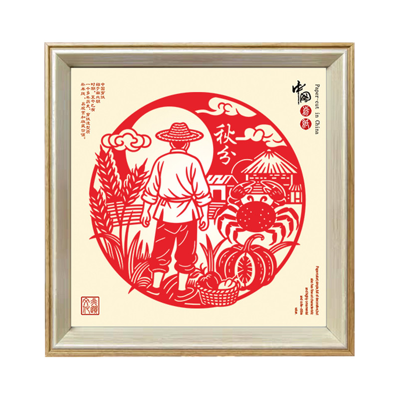蔚县非遗手工剪纸二十四节气礼盒