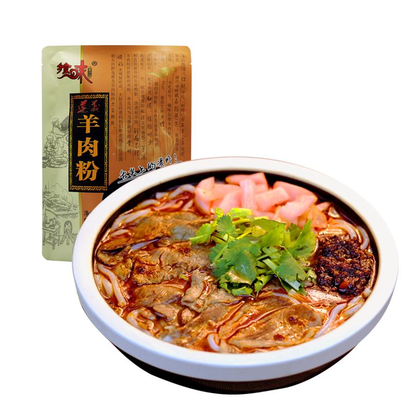 乡味水城米线遵义贵州特产
