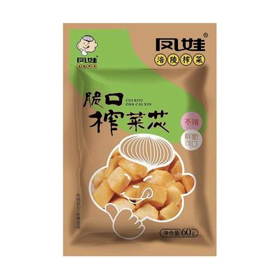 凤娃脆口20袋儿童早餐食品榨菜丝