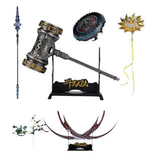 正版斗罗大陆武器合金模型周边玩具套装唐三暗器昊天锤七杀剑手办