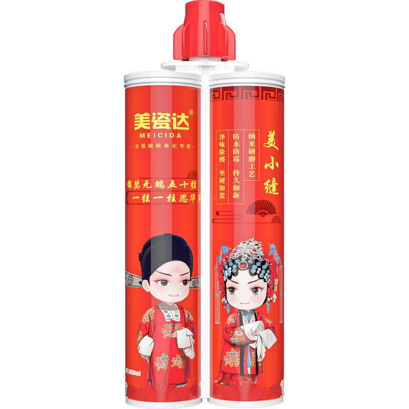 美瓷达美缝剂瓷砖地砖专用美缝胶品牌勾填缝剂家用防水防霉真瓷胶