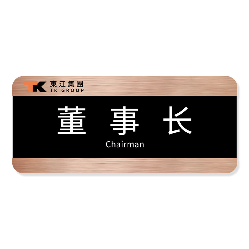 亚克力可抽取更换门牌标牌办公室门牌部门牌标识牌医院科室牌定制