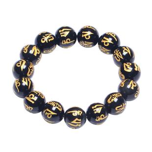 天然黑曜石手链男士女款情侣款本命年烫金六字真言转运珠佛珠手串