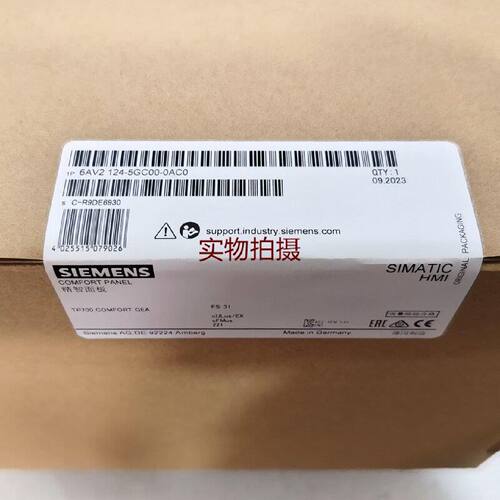 溢价-TP700Comfort触摸屏6AV21245G