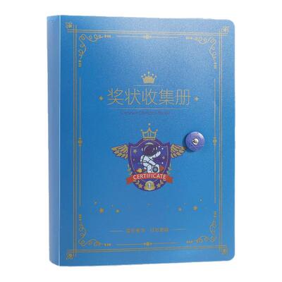 a3奖状收集册可挂墙展示男孩女孩荣誉证书收纳册学生收藏册