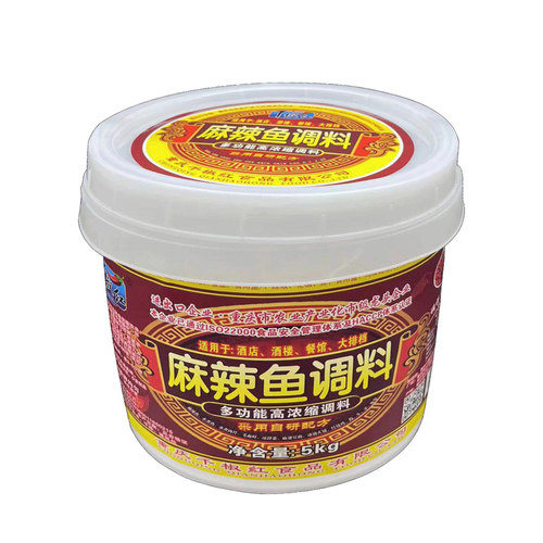 千椒红重庆麻辣鱼调料5kg桶装餐饮多用途火锅底料水煮片片鱼包邮