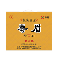 中茶蝴蝶牌白茶七年陈寿眉福建白茶散茶囤货