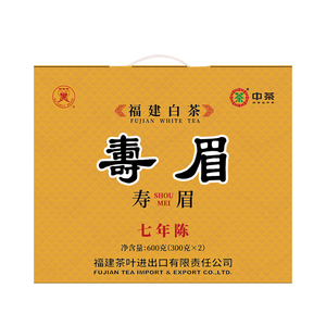 中茶蝴蝶牌白茶七年陈寿眉福建白茶散茶囤货茶叶600g中粮官方正品