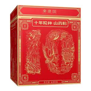 秦建国铁棍山药粉十年轮种礼盒720g冻干粉无添加纯粉熟粉焦作特产