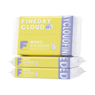 「晴天有云」乳霜纸20抽*5包/提「6层加厚」