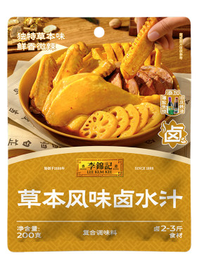【百补】李锦记草本风味卤水汁200g家用卤料卤牛肉卤鹅调料官方