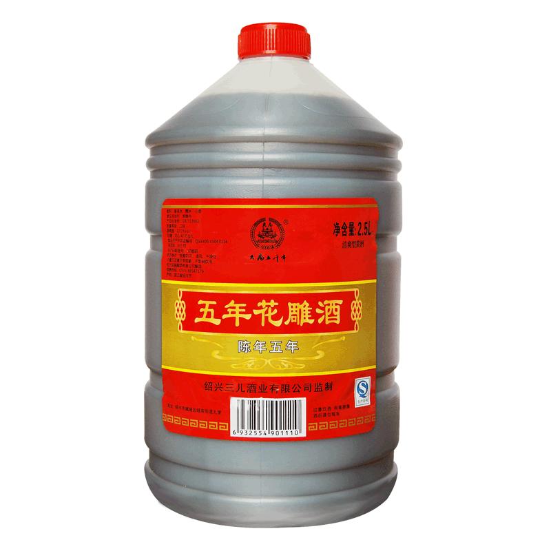 绍兴产黄酒花雕酒 黑白糯米酒 陈年加饭老酒坛装厨房料酒桶装