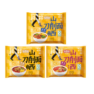 今麦郎拉面范山西刀削面非油炸面饼卤香味方便面冲泡速食泡面整箱