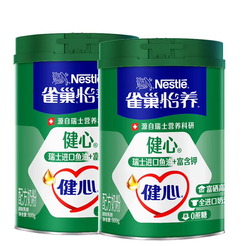 雀巢怡养健心鱼油中老年罐装