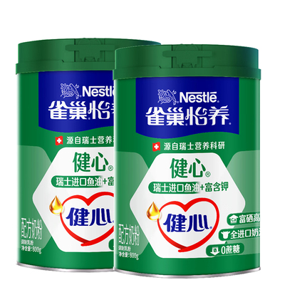 雀巢怡养健心鱼油中老年罐装