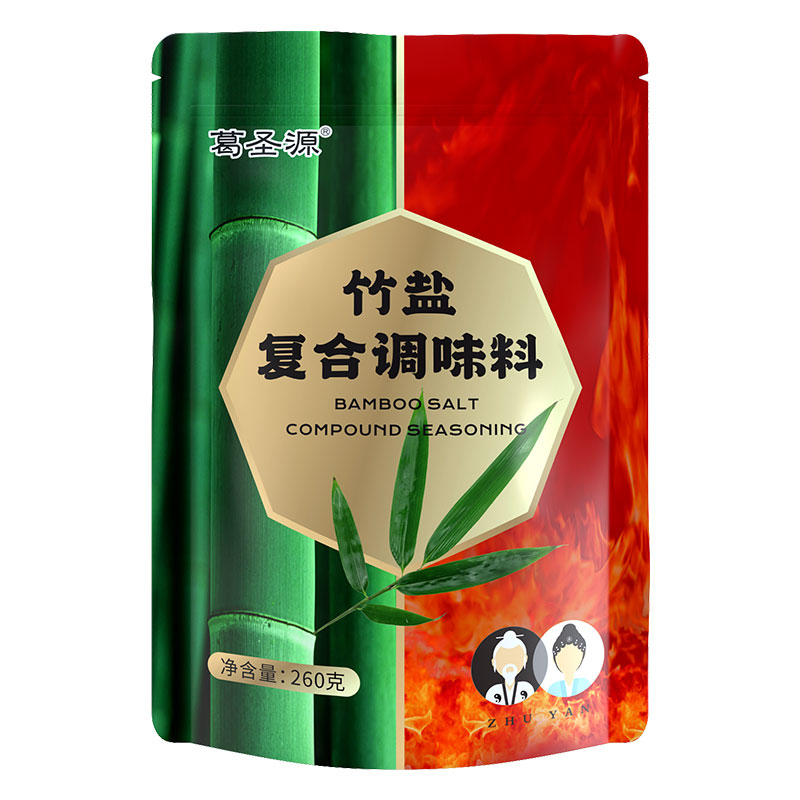 无碘弱碱性一烤竹盐袋装