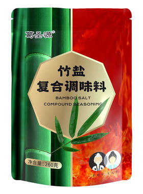 无碘弱碱性一烤竹盐袋装
