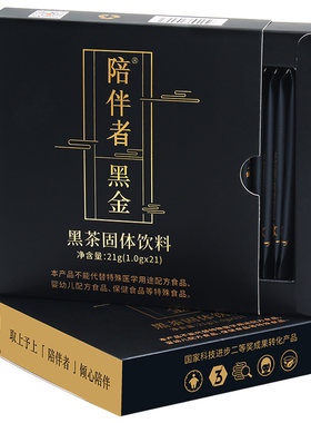 陪伴者国奖速溶黑金花茶湖南安化