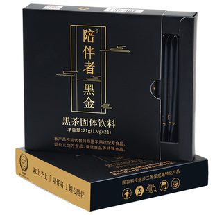 2025款陪伴者即溶黑茶金花粉无糖湖南安化黑金奶茶固体饮料速溶茶