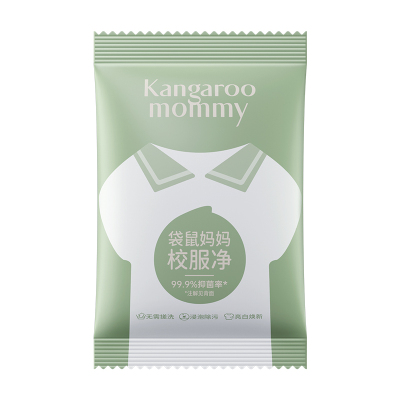 【官方派样】袋鼠妈妈青少年校服净30g
