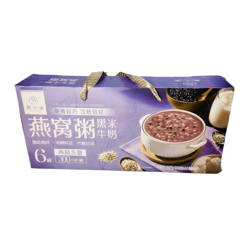 燕小涵黑米牛奶厚椰乳山药燕窝粥