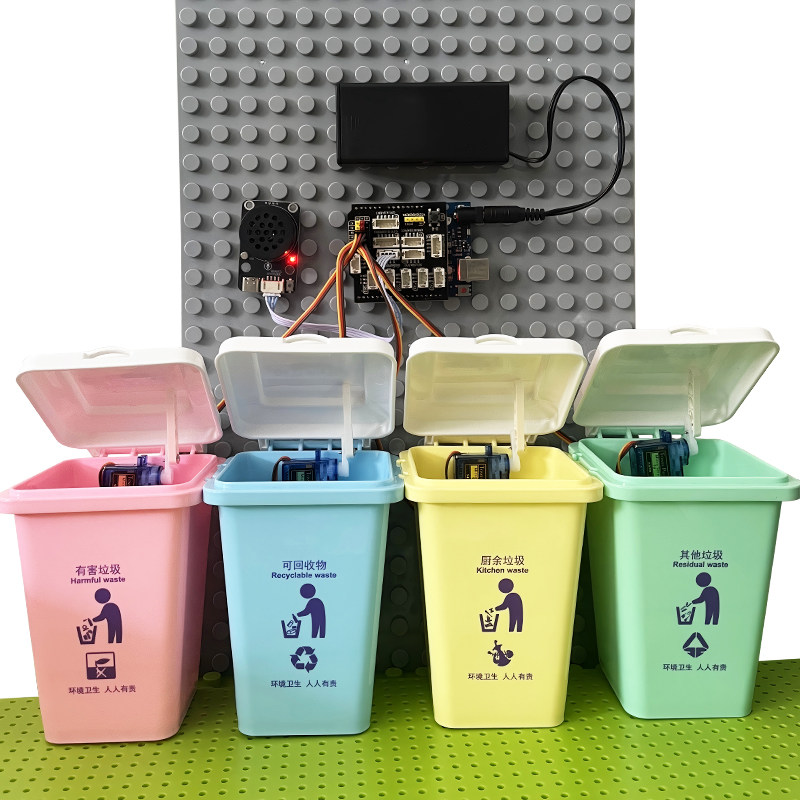 语音智能垃圾桶适用Arduino编程单片机开发板STEM中小学信息科学