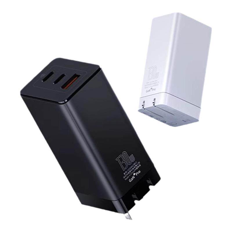倍思130W氮化镓充电器