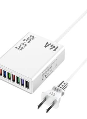 USB接口14A多口通用头充电器