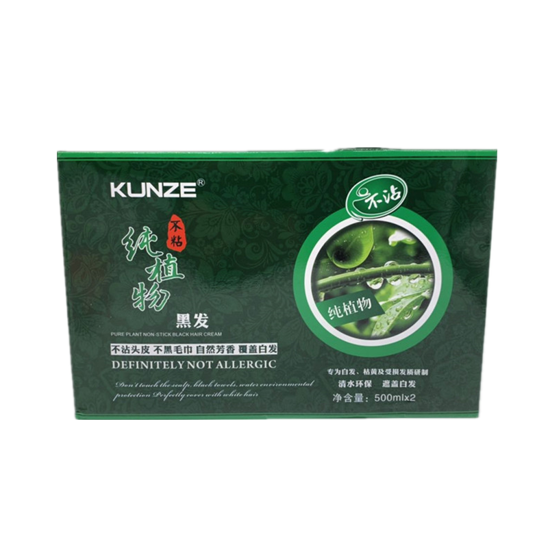 美锦纯植物不沾头皮染发黑发霜