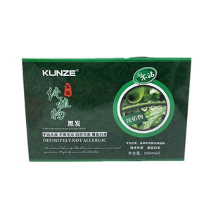 美锦纯植物不沾头皮染发黑发霜