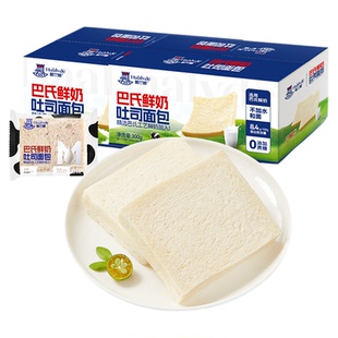 哈兰德鲜奶吐司营养早餐三明治手撕面包0蔗糖健康休闲小零食整箱