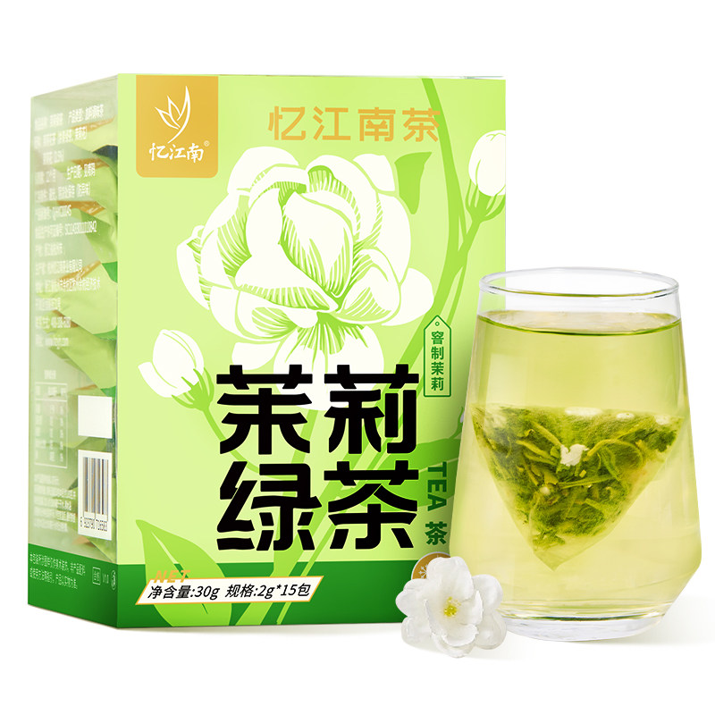 忆江南茉莉绿茶花茶茶包独立包装